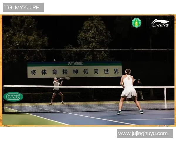 广州网球队精英赛配合表现分析与未来展望